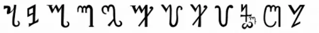 Theban Alphabet