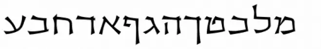 OL Hebrew Cursive Bold