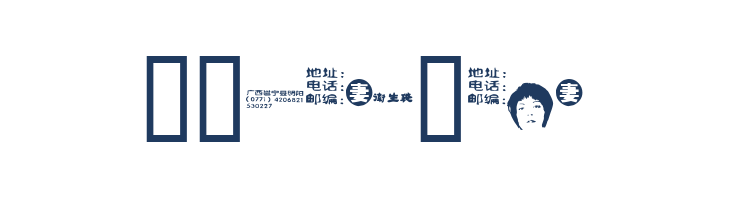 Fenotravels 0.9 font — Lorem ipsum body text preview