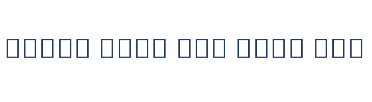 Noto Sans Myanmar UI SemiCondensed Black font — pangram preview
