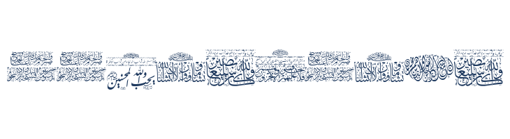 Aayat Quraan 4 font — Lorem ipsum body text preview