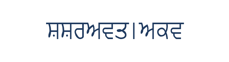 GurmukhiLys 020 Thin font — Lorem ipsum body text preview