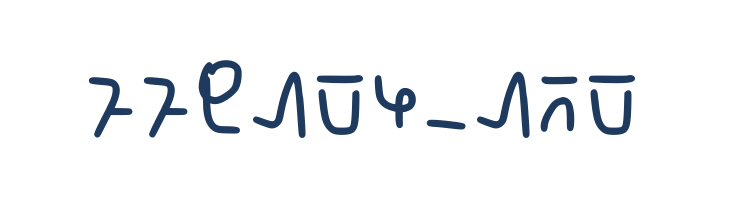 Infinegarian Handwritte Regular font — Lorem ipsum body text preview