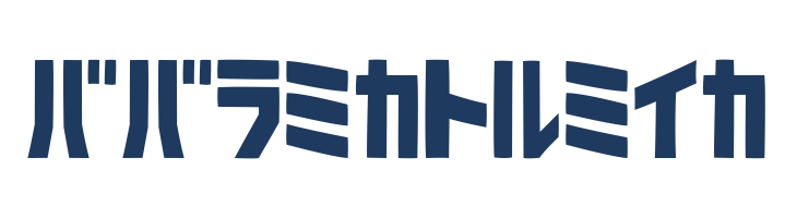 SardinenKT font — Lorem ipsum body text preview