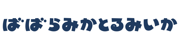 MinnanoUtaHR font — Lorem ipsum body text preview