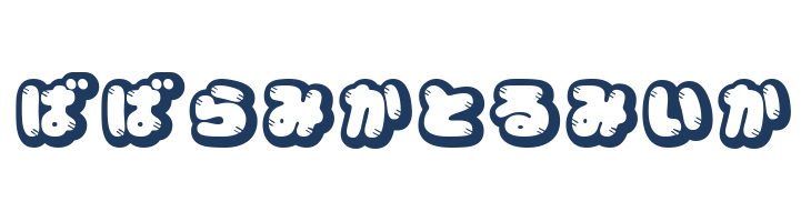 CoppepanJamHr font — Lorem ipsum body text preview