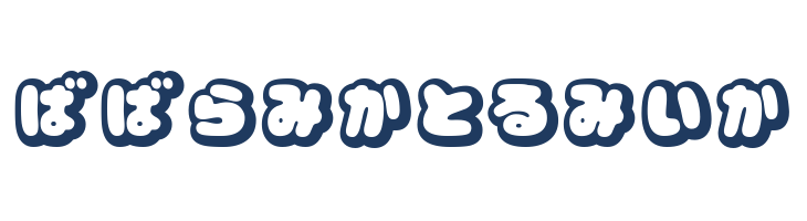 CoppepanCreamHr font — Lorem ipsum body text preview