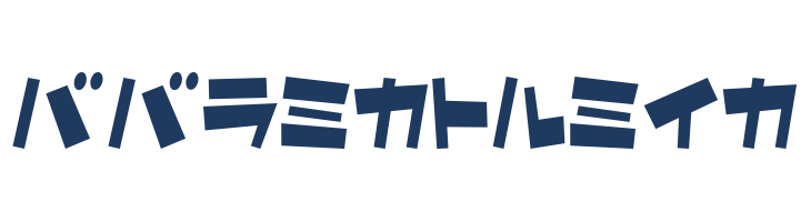 ShotaroV3KT font — Lorem ipsum body text preview