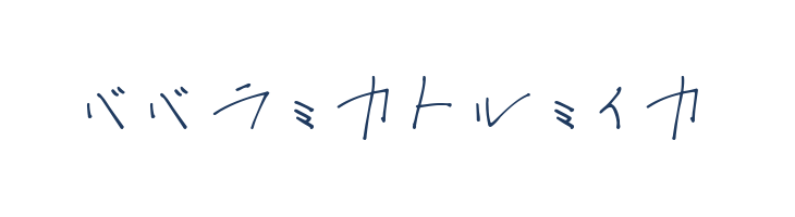 OmiyageKT font — Lorem ipsum body text preview
