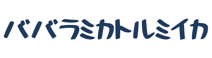 HolidayBoldKt font — Lorem ipsum body text preview