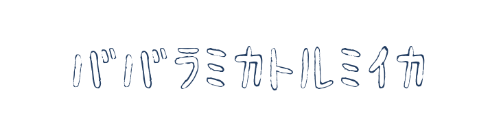 HyonnakotokaraKT font — Lorem ipsum body text preview