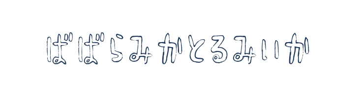 HyonnakotokaraHR font — Lorem ipsum body text preview