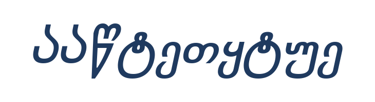 Chveulebrivy-ITV Bold Italic font — Lorem ipsum body text preview