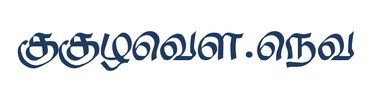 Saavaeri Regular font — Lorem ipsum body text preview