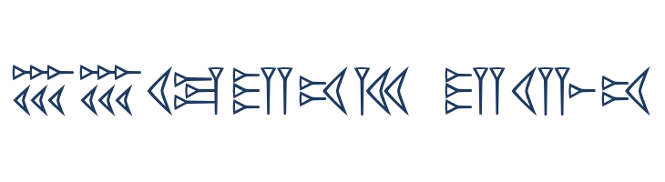 EasyCuneiform font — Lorem ipsum body text preview
