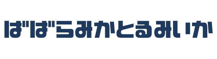 D3 Cozmism Hiragana font — Lorem ipsum body text preview