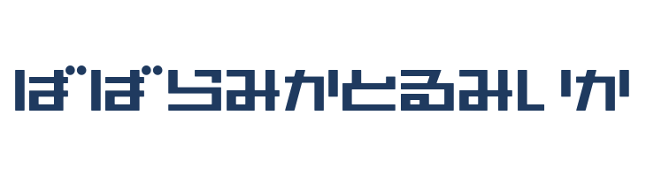 AstraHfsb07MediumT font — Lorem ipsum body text preview