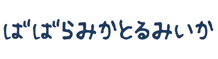 Fsb09ChihuahuaRegularHr font — Lorem ipsum body text preview