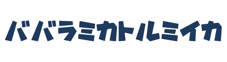 GavadonUltraKt font — Lorem ipsum body text preview