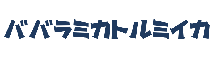 Gachapon2KT font — Lorem ipsum body text preview