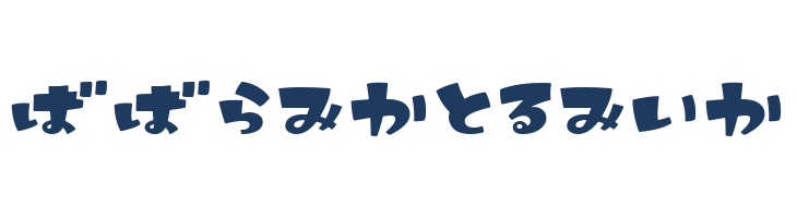 IkahoHR font — Lorem ipsum body text preview