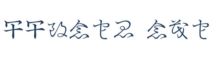 Linglese font — Lorem ipsum body text preview