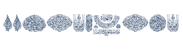 My Font Quraan 2 font — Lorem ipsum body text preview