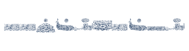 Aayat Quraan 21 font — Lorem ipsum body text preview