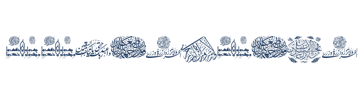 Aayat Quraan 14 font — Lorem ipsum body text preview