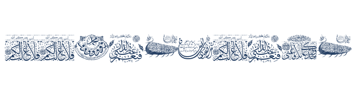 Aayat Quraan 11 font — Lorem ipsum body text preview