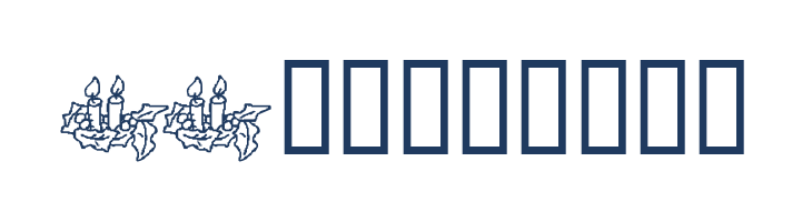 KR Christmas Jewels 2005 3 font — Lorem ipsum body text preview