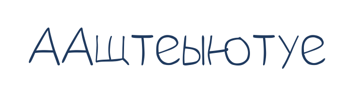 hetarosia font — Lorem ipsum body text preview